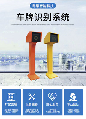 虎門(mén)車牌識(shí)別系統(tǒng)與停車管理系統(tǒng) 一站式安裝服務(wù)與計(jì)算機(jī)系統(tǒng)集成解決方案